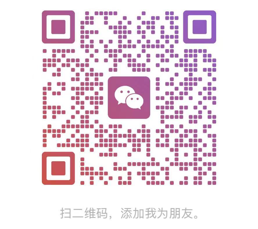 客服微信二维码